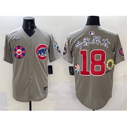 Men Chicago Cubs 18  Shota Imanaga Gray 2025 Tokyo Series Limited Stitched Baseball Jersey