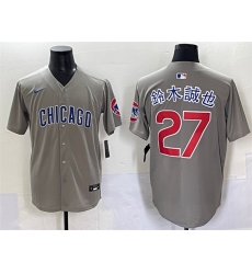 Men Chicago Cubs 27 SEIYA SUZUKI Grey Limited Stitched Baseball Jersey Men Chicago Cubs 27 SEIYA SUZUKI Grey Limited Stitched Baseball Jersey