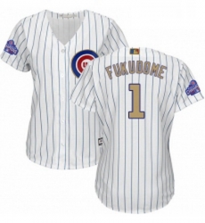 Womens Majestic Chicago Cubs 1 Kosuke Fukudome Authentic White 2017 Gold Program MLB Jersey