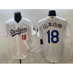 Men Los Angeles Dodgers  18 Yoshinobu Yamamoto White 2026 Gold Collection Stadium Stitched Baseball Jersey II