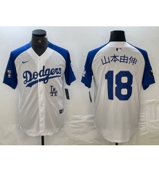 Men Los Angeles Dodgers 18 Yoshinobu Yamamoto White Blue Vin Patch Cool Base Stitched Baseball Jersey B