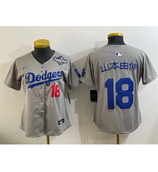 Youth Los Angeles Dodgers 18 Yoshinobu Yamamoto Grey 2025 World Series Patch Limited Stitched Baseball Jersey Youth Los Angeles Dodgers 18 Yoshinobu Yamamoto Grey 2025 World Series Patch Limited Stitched Baseball Jersey